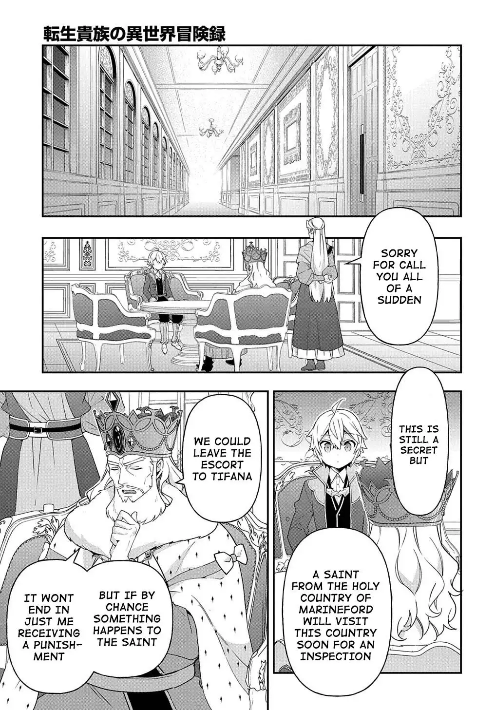 Tensei Kizoku no Isekai Boukenroku ~Jichou wo Shiranai Kamigami no Shito~ Chapter 42 34